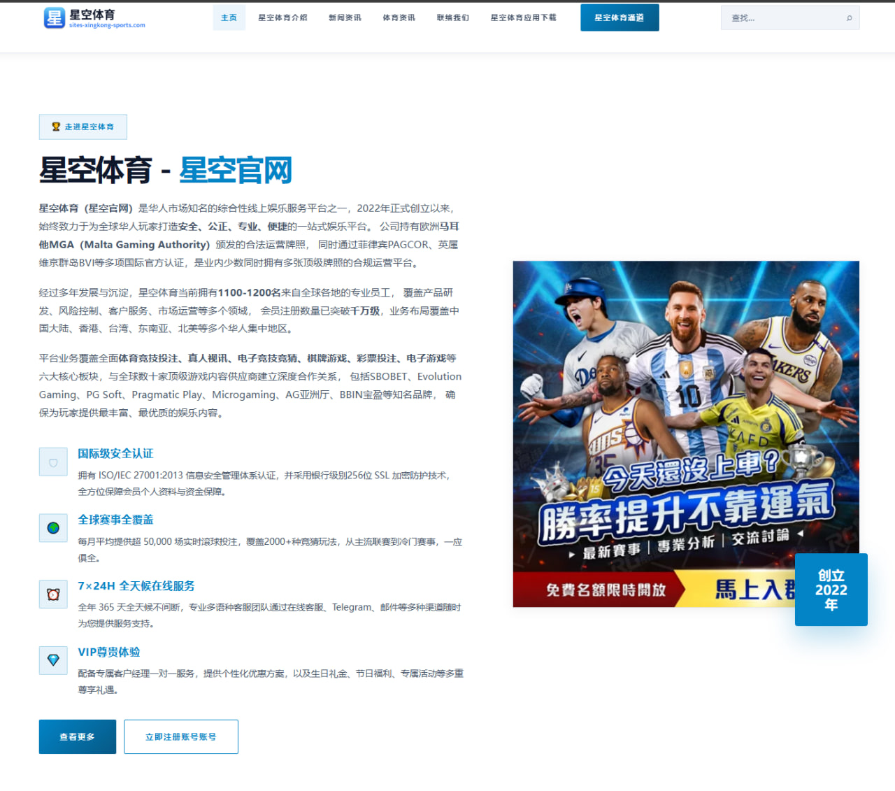 巴黎人报证实纳赛尔涉非法利益输送调查事件全景解析（xingkong.com）